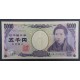 JAPON 2014 BILLETE DE 5.000 YEN ALTO FACIAL FLORES